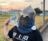 #神奈川に住んでるエルフ、ドラマ アニメ化の画像