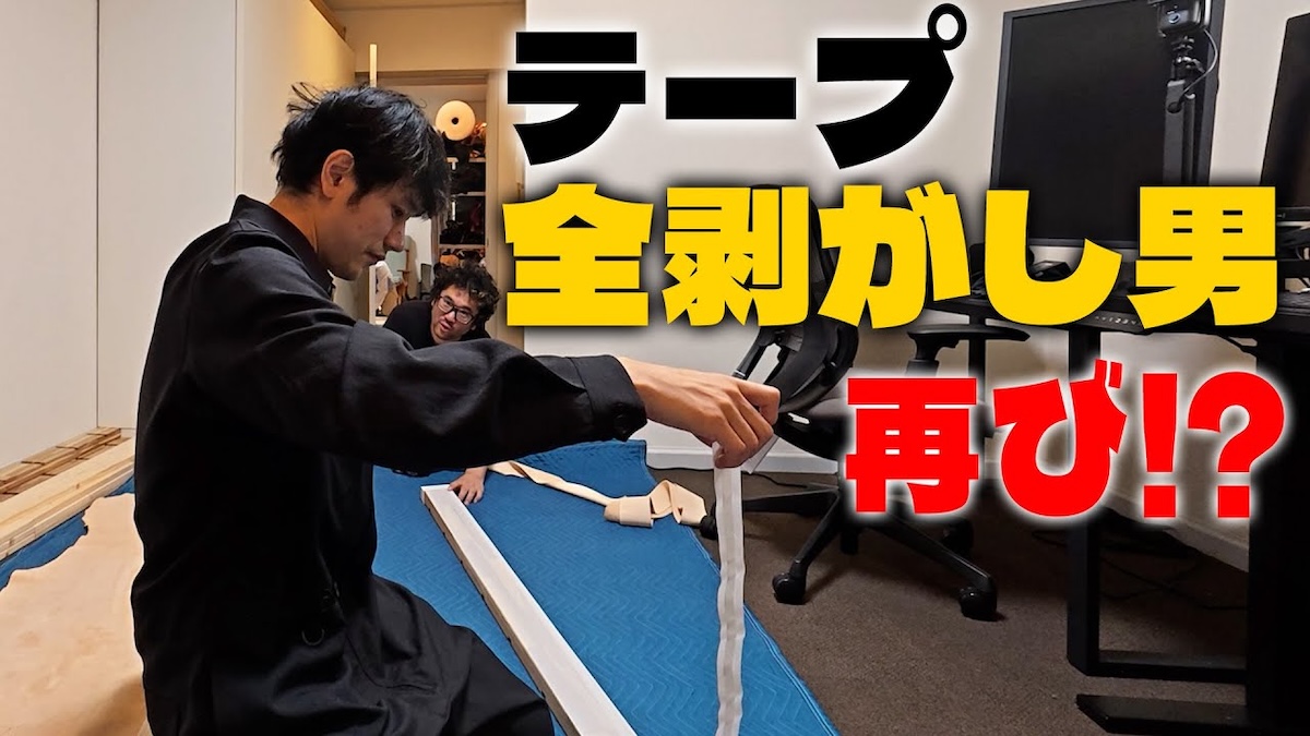 松山ケンイチがDIYで作った棚