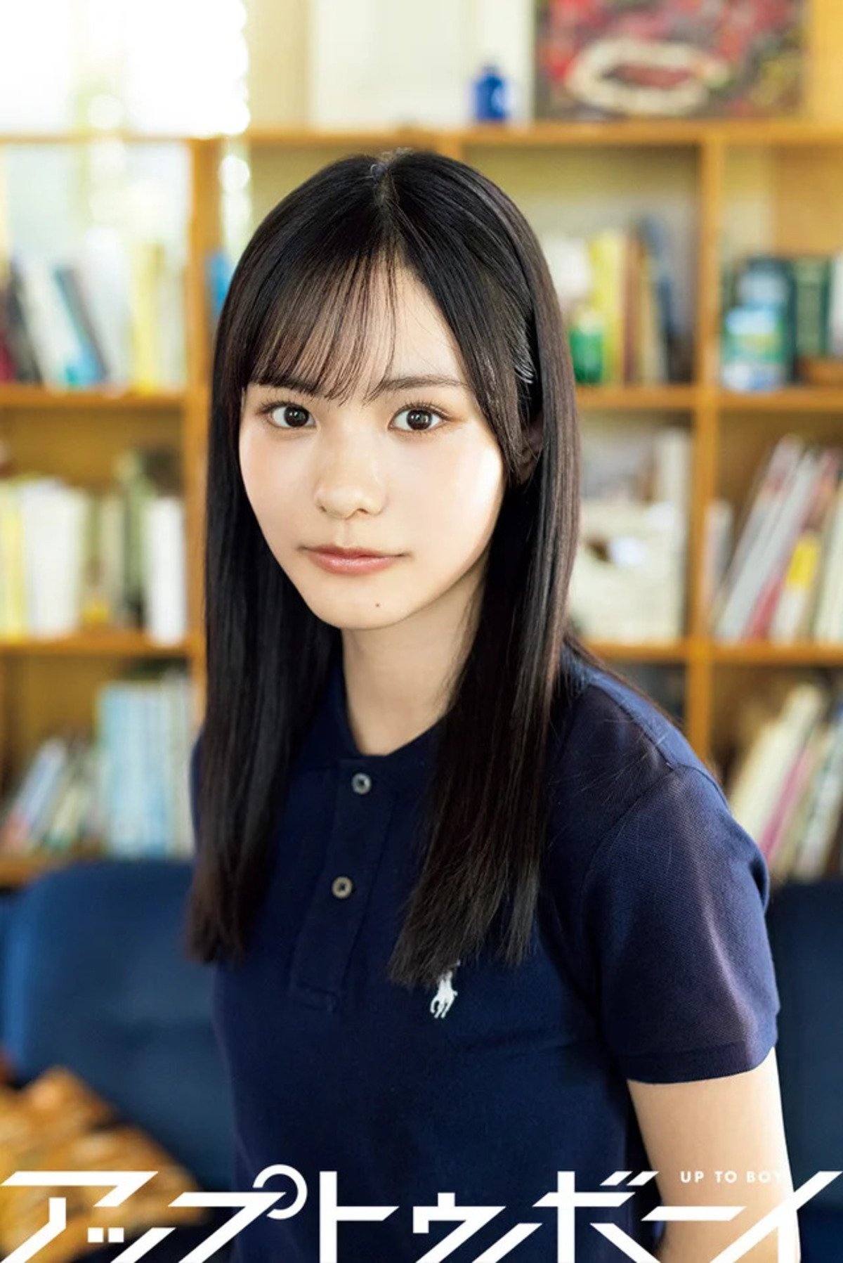 大野愛実『アップトゥボーイ』表紙にの画像