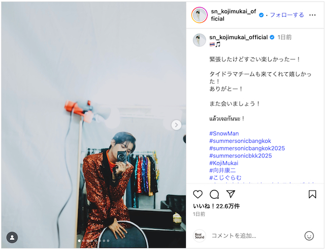 佐久間大介ら、サマソニバンコクオフショ公開の画像