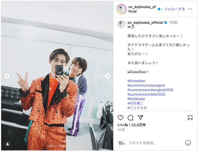 佐久間大介ら、サマソニバンコクオフショ公開の画像