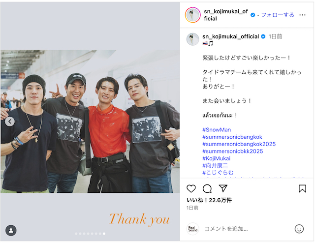 佐久間大介ら、サマソニバンコクオフショ公開の画像