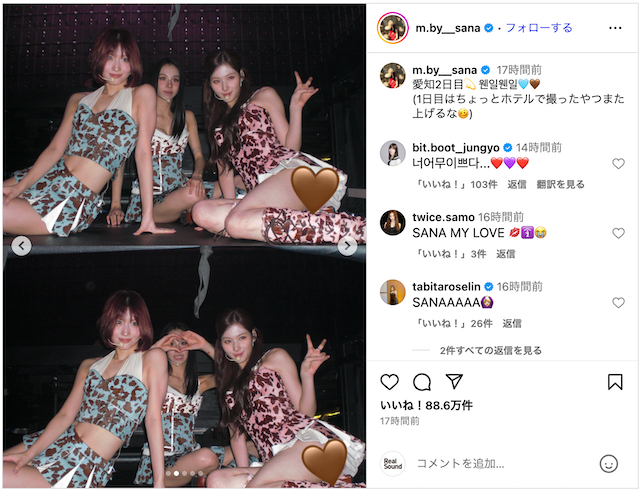 TWICE SANA、日本公演オフショットの画像