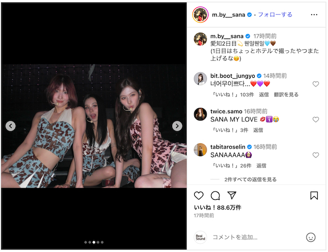 TWICE SANA、日本公演オフショットの画像