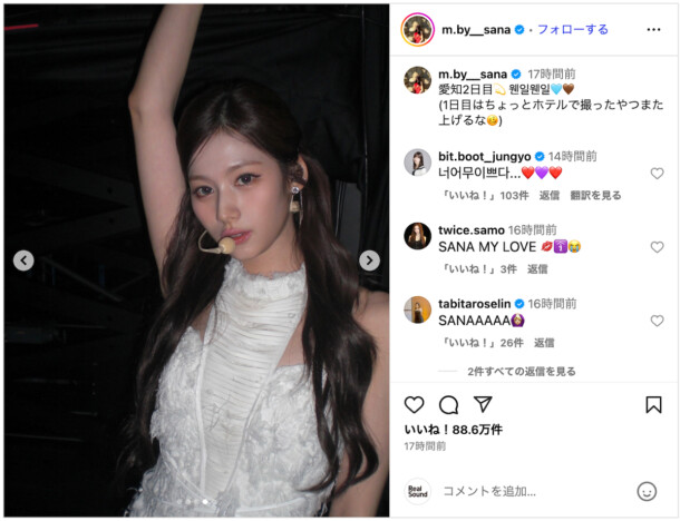 TWICE SANA、日本公演オフショット