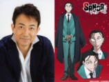 アニメ『SANDA』に関俊彦＆平田広明の画像