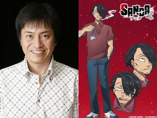 アニメ『SANDA』に関俊彦＆平田広明の画像