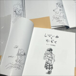 『しばいぬとかぞく』がイラスト集にの画像