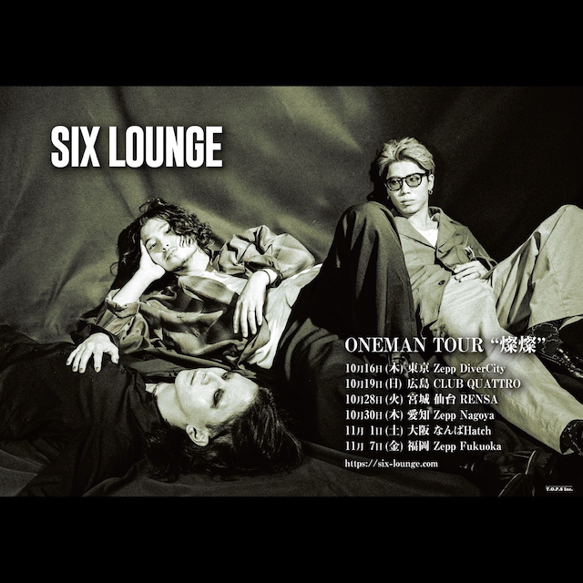 『SIX LOUNGE ONEMAN TOUR “燦燦”』告知画像