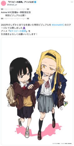 『タコピーの原罪』が挑んだ『ドラえもん』の再解釈　寄り添うことは救済になり得るのか