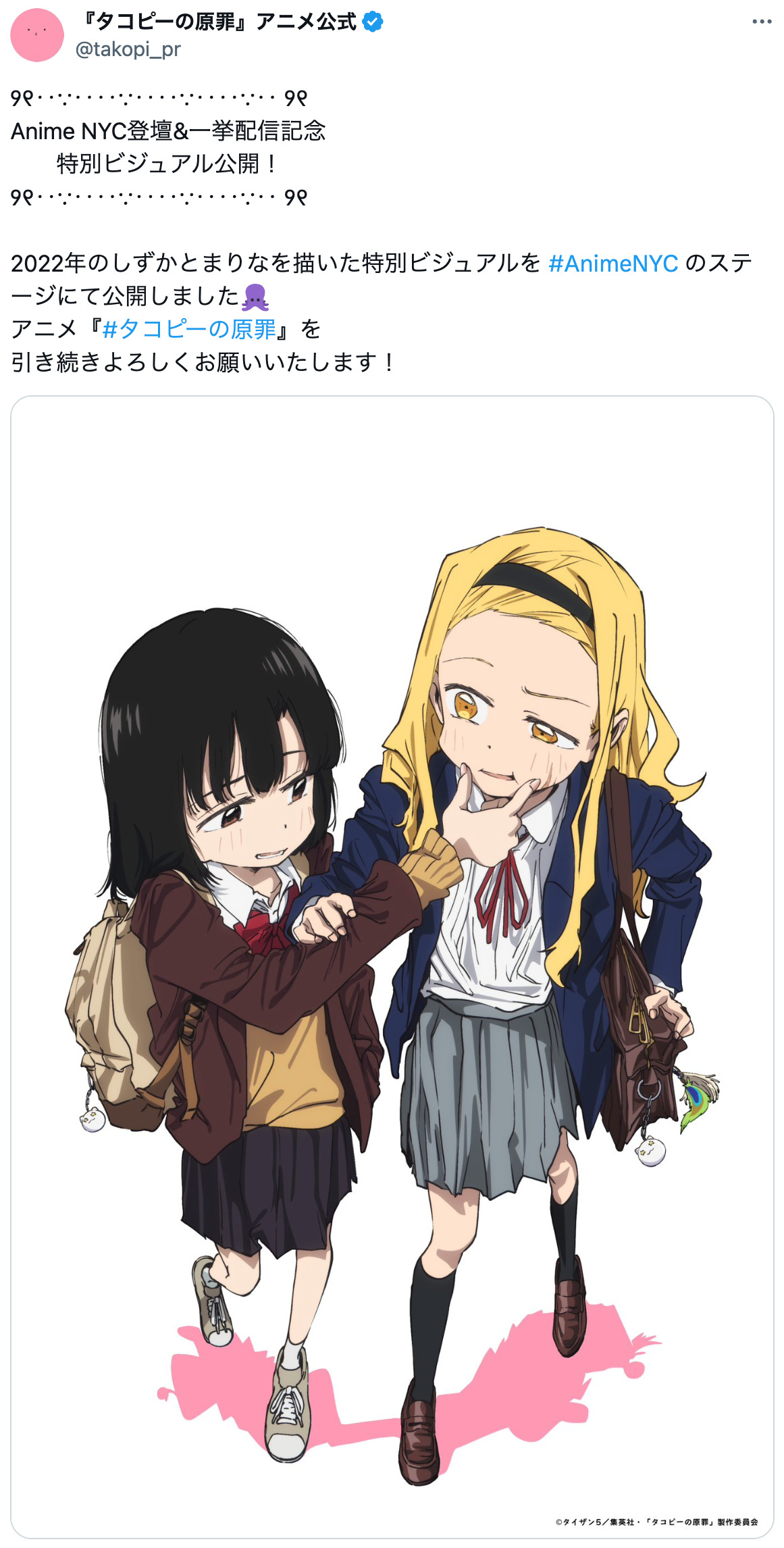 『タコピー』が挑んだ『ドラえもん』再解釈