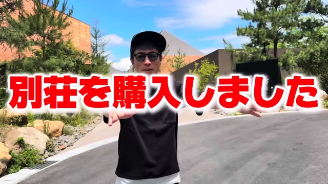 田村淳が購入した別荘の内装