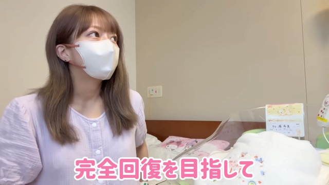 辻希美が出産した第5子の夢空（ゆめあ）