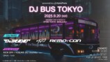 AlphaTheta「DJ BUS TOKYO」