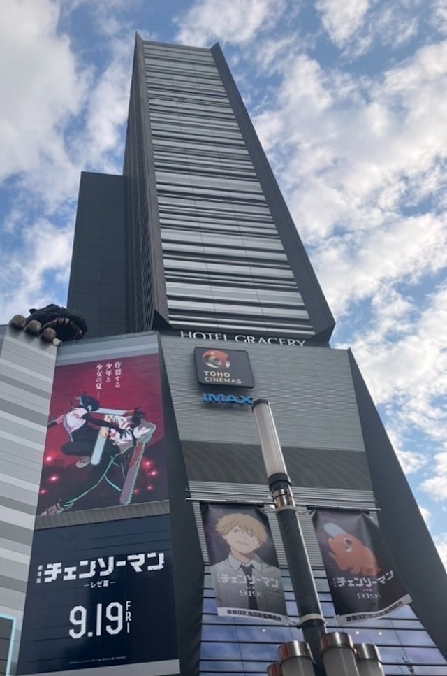 『チェンソーマン レゼ篇』IMAX上映決定の画像