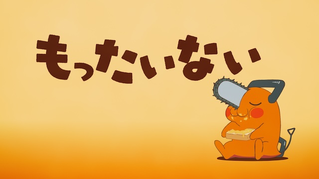 『チェンソーマン レゼ篇』IMAX上映決定の画像