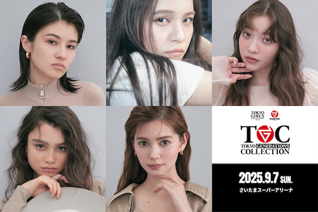 アリアナさくら、有坂心花、雑賀サクラ、ブリッジマン遊七、村上愛花(ViVi専属モデル)