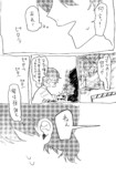 【漫画】萌え袖小悪魔な後輩に懐かれた？の画像