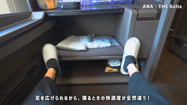 こやトラベルが紹介したANAのファーストクラス「THE Suite」の様子
