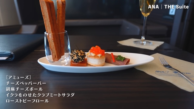 こやトラベルが紹介したANAのファーストクラス「THE Suite」の様子