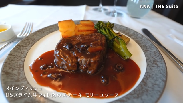 こやトラベルが紹介したANAのファーストクラス「THE Suite」の様子