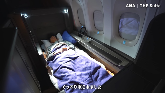 こやトラベルが紹介したANAのファーストクラス「THE Suite」の様子