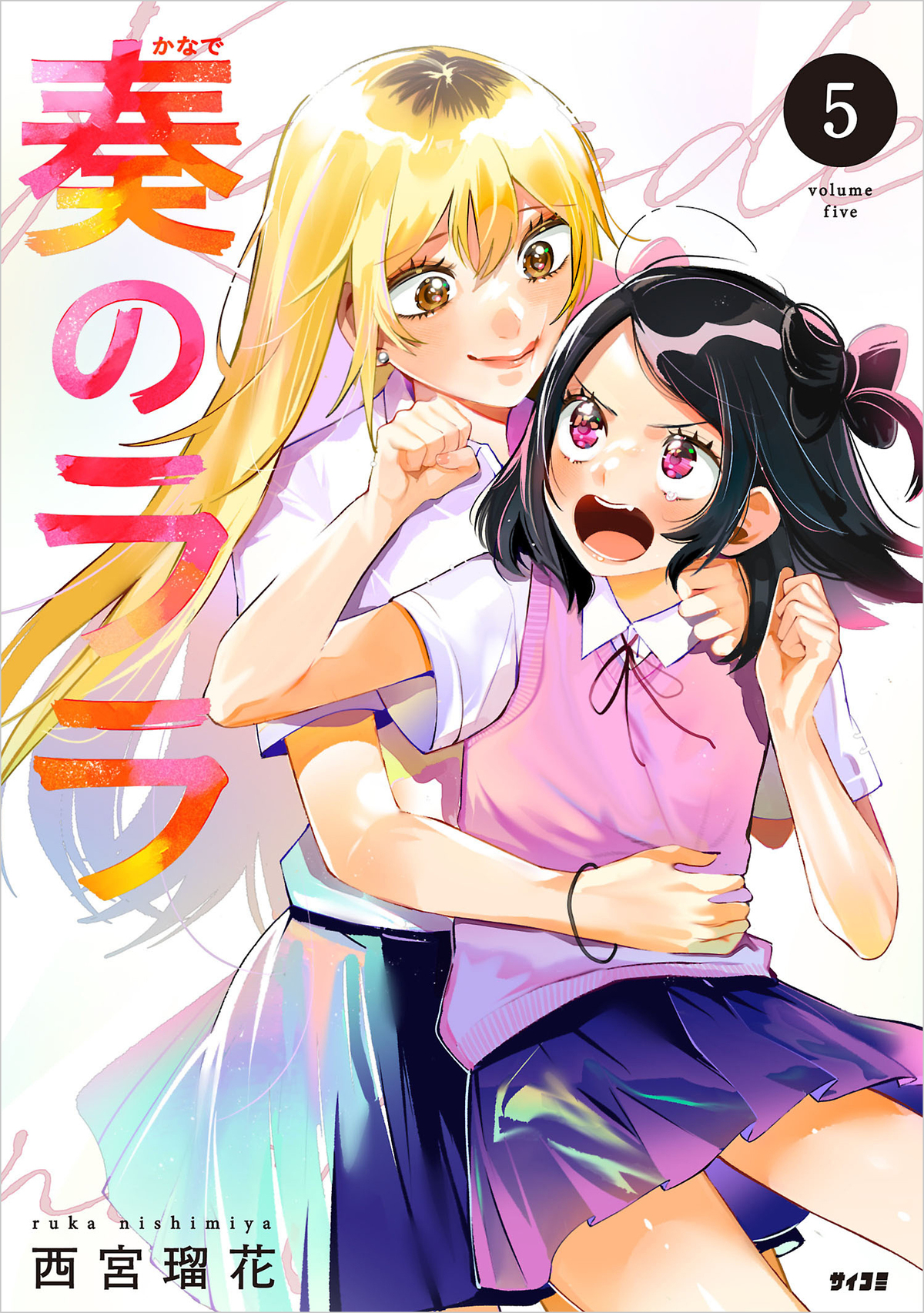 乃木坂46・小川彩が主演『奏のララ』の画像