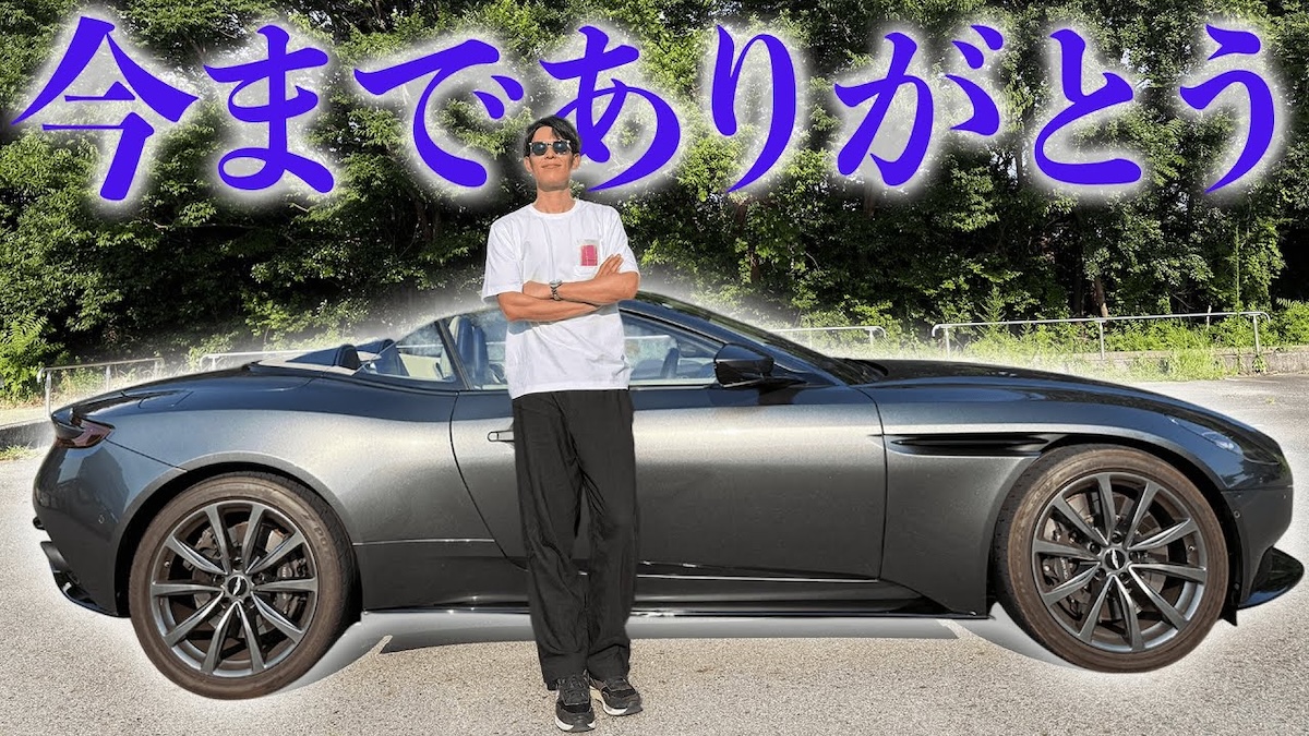 東海オンエア・りょう、高級車を売却