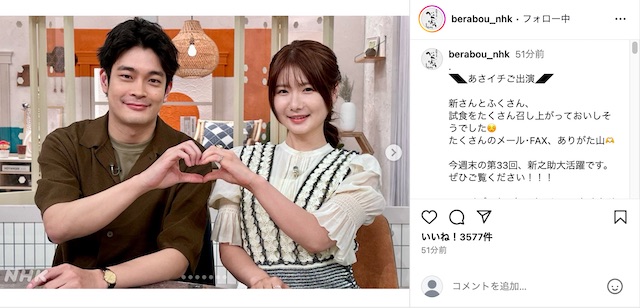 井之脇海と小野花梨が笑顔の2ショットの画像