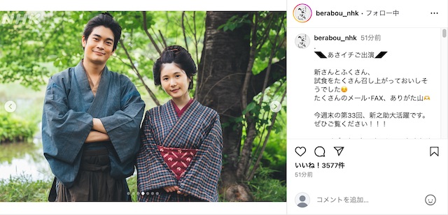 井之脇海と小野花梨が笑顔の2ショットの画像