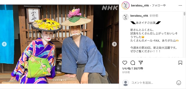 井之脇海と小野花梨が笑顔の2ショットの画像