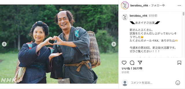 井之脇海と小野花梨が笑顔の2ショットの画像