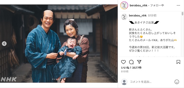 井之脇海と小野花梨が笑顔の2ショットの画像