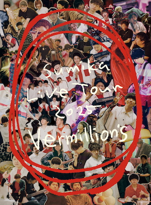 『sumika Live Tour 2025「Vermillion’s」2025.6.29 at SAITAMA SUPER ARENA』ジャケット