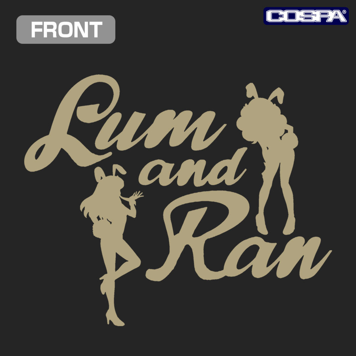 『うる星やつら』新グッズ登場の画像