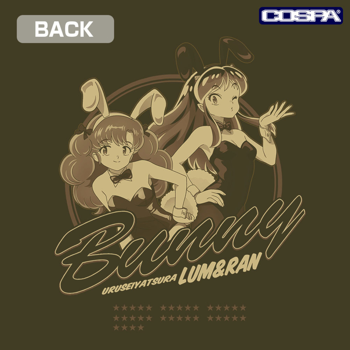 『うる星やつら』新グッズ登場の画像