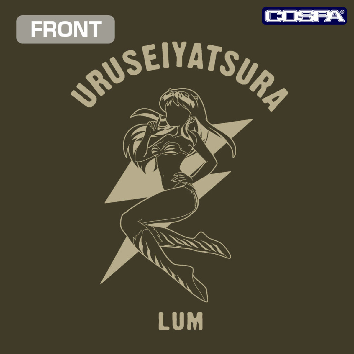 『うる星やつら』新グッズ登場の画像