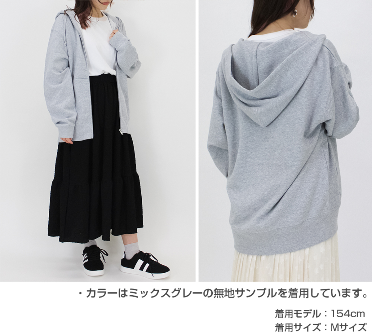 『うる星やつら』新グッズ登場の画像