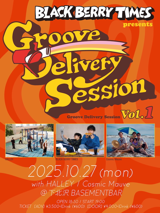 『BLACK BERRY TIMES presents Groove Delivery Session Vol.1』告知画像