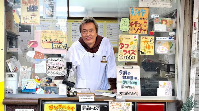 『遠藤憲一の今日はお手伝い弁当』©テレビ東京