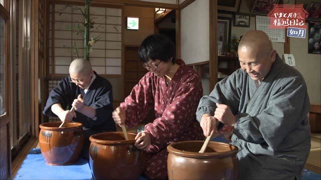 『やまと尼寺 精進日記』©NHK