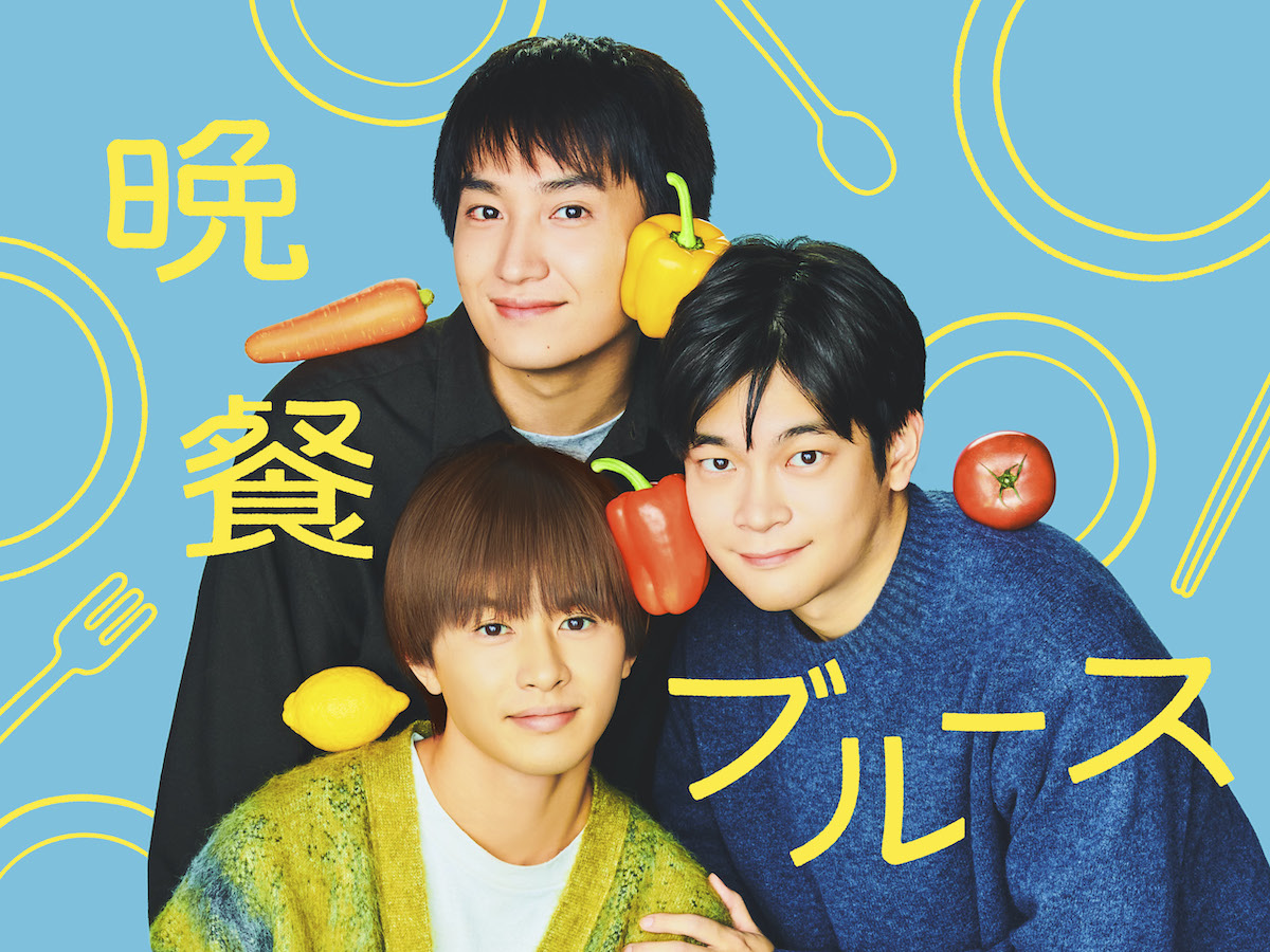 『晩餐ブルース』などCSチャンネル銀河で放送