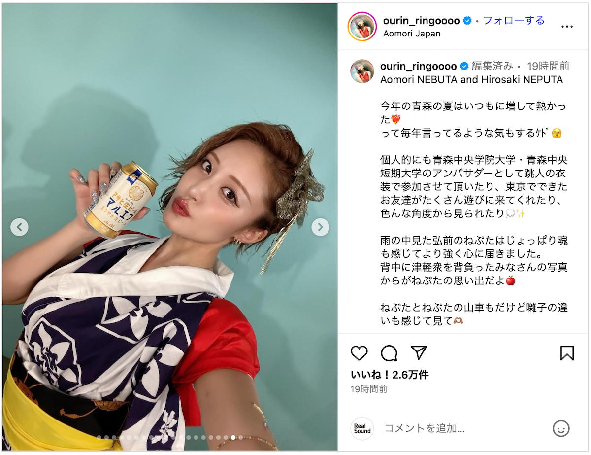 王林、青森ねぶた＆弘前ねぷた祭りを満喫