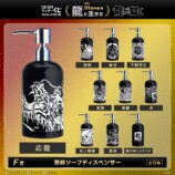 『龍が如く』セガ ラッキーくじオンライン　第一弾「龍と生きる」より　F賞「男前ソープディスペンサー」