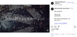 櫻坂46 公式Instagramより
