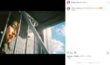 唐田えりか公式Instagramより