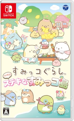 すみっコぐらし新作ゲーム発売