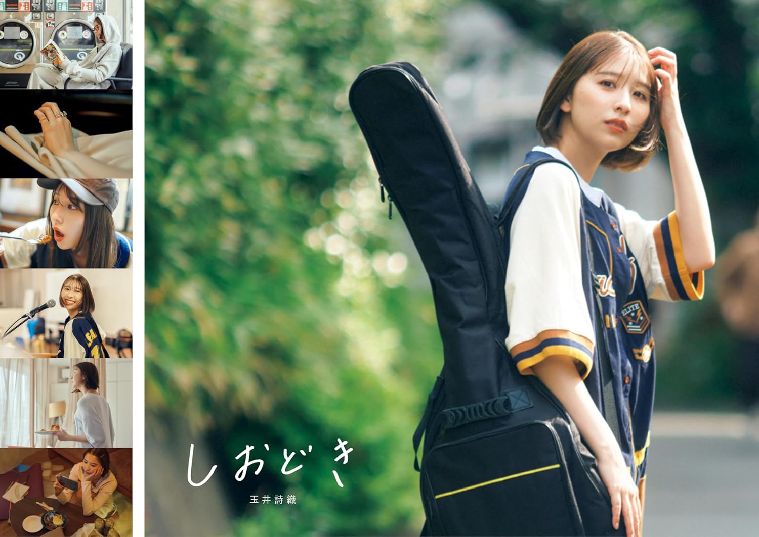 ももクロ 玉井詩織、写真集インタビューの画像