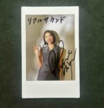 ももクロ 玉井詩織、写真集インタビューの画像