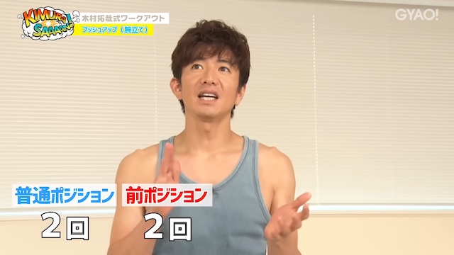 矢沢永吉、稲葉浩志、木村拓哉の共通点の画像